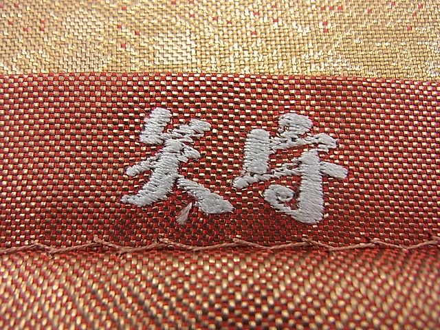 平和屋着物◎佐賀錦 六通柄袋帯 箔散らし文様 金糸 逸品 BAAJ9842cm