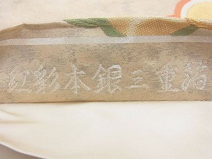 平和屋着物◎六通柄袋帯 唐織 雲重ね文 紅彩本銀三重箔 逸品 BAAJ9851cm