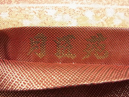 平和屋着物◎佐賀錦 六通柄袋帯 箔散らし文様 金糸 逸品 BAAJ9842cm