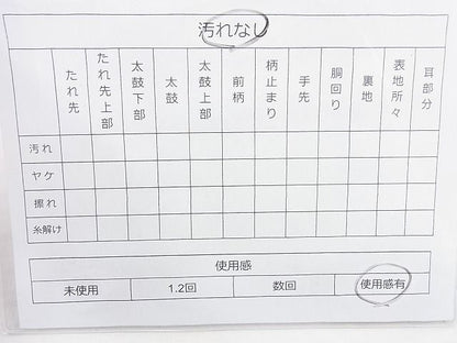 平和屋着物◎西陣 全通柄袋帯 霞文 金糸 逸品 BAAJ9867cm