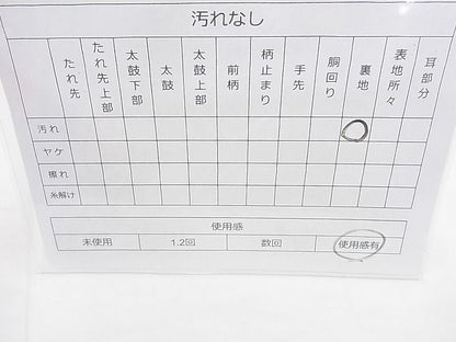 平和屋着物◎六通柄袋帯 流水花丸文 金糸 逸品 BAAJ9866cm
