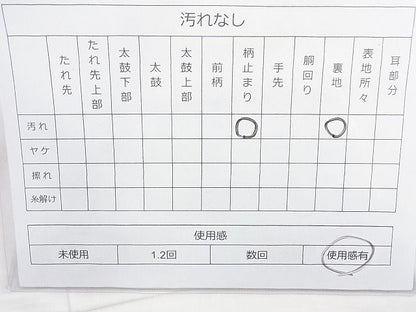 平和屋着物◎六通柄袋帯 唐織 松皮菱吉祥文 金糸 逸品 BAAJ9862cm