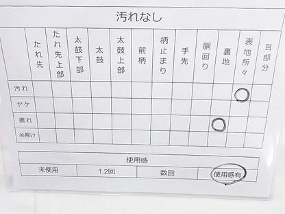 平和屋着物◎六通柄袋帯 唐織 唐草文 黒地 金糸 逸品 BAAJ9858cm