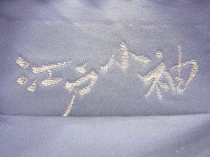 平和屋着物◎六通柄袋帯 唐織 江戸小袖 花筏文 金糸 逸品 BAAJ9888cm