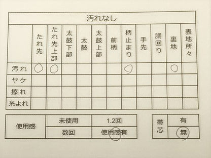 平和屋着物◎西陣 六通柄袋帯 向かい鳥花文 銀糸 逸品 CAAH5639qe