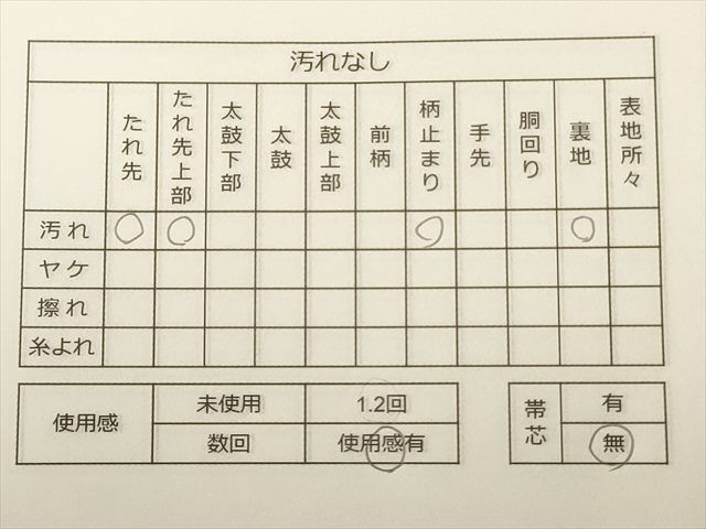 平和屋着物◎西陣 六通柄袋帯 向かい鳥花文 銀糸 逸品 CAAH5639qe