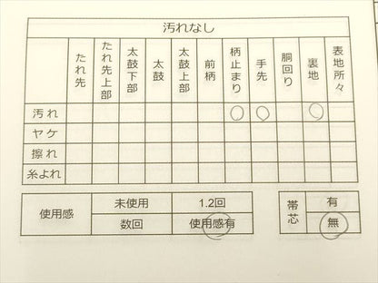 平和屋着物◎六通柄袋帯 孔雀花文 銀糸 逸品 CAAH5643qe