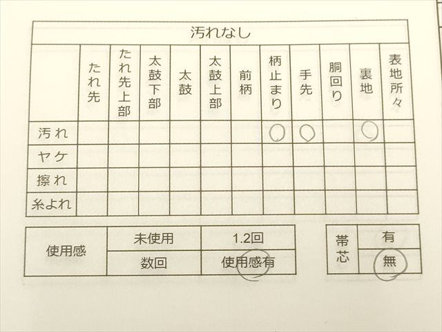 平和屋着物◎六通柄袋帯 孔雀花文 銀糸 逸品 CAAH5643qe
