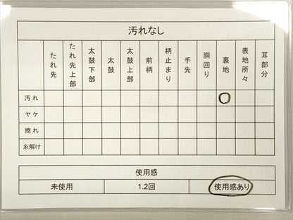 平和屋着物◎六通柄袋帯 色紙花車文 金銀糸 逸品 CAAH5650qe