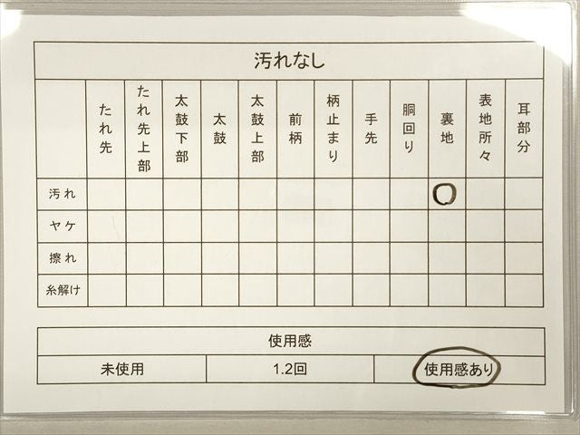 平和屋着物◎六通柄袋帯 色紙花車文 金銀糸 逸品 CAAH5650qe