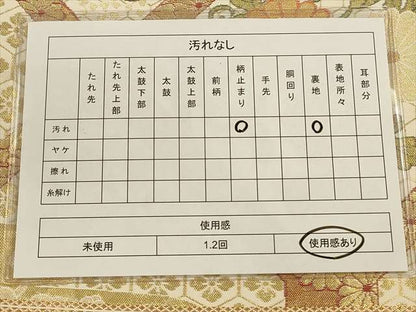 平和屋着物◎六通柄袋帯 天井花唐草文 金糸 逸品 CAAH5670qe