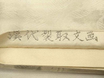 平和屋着物◎六通柄袋帯 漢代裂取文画 銀糸 逸品 CAAH5675qe