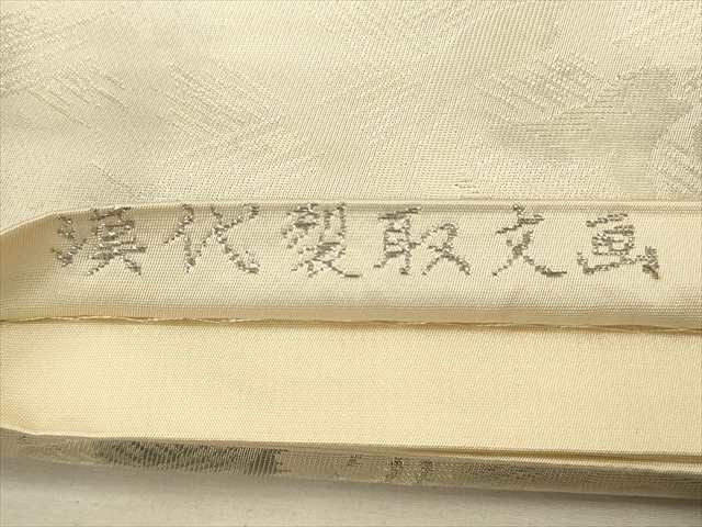 平和屋着物◎六通柄袋帯 漢代裂取文画 銀糸 逸品 CAAH5675qe
