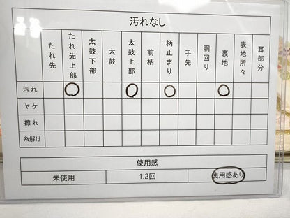 平和屋着物◎六通柄袋帯 エ霞草花文 金糸 逸品 CAAI1207ku