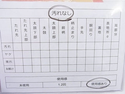 平和屋着物◎六通柄袋帯 織弓司 障壁花鳥紋様 金糸 逸品 BAAK4055ns