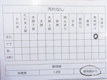 平和屋着物◎佐賀錦 六通柄袋帯 琳派扇面花文 金糸 逸品 BAAK5163ns