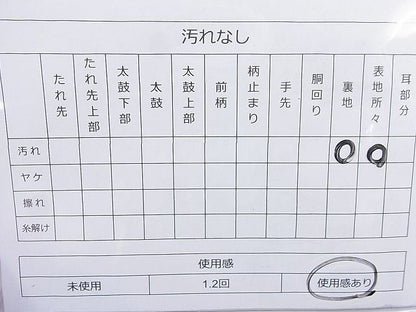 平和屋着物◎六通柄袋帯　唐織　飛鶴草花文　金糸　逸品　BAAK5168ns