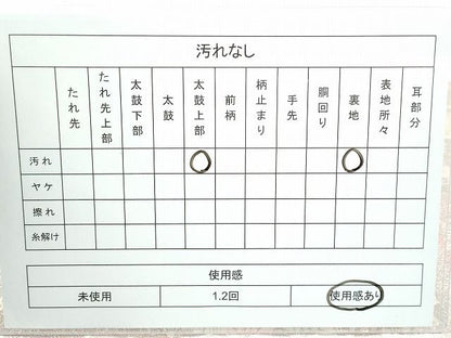 平和屋着物◎西陣 服部織物謹製 六通柄袋帯 松風 銀糸 逸品 CAAI1233ku