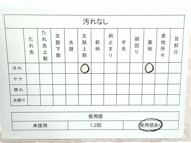 平和屋着物◎西陣 服部織物謹製 六通柄袋帯 松風 銀糸 逸品 CAAI1233ku