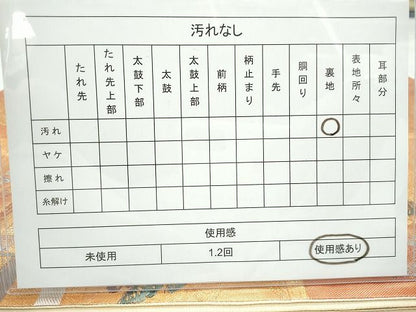 平和屋着物◎六通柄袋帯 扇面御所車風景草花文 金糸 逸品 CAAI1243ku