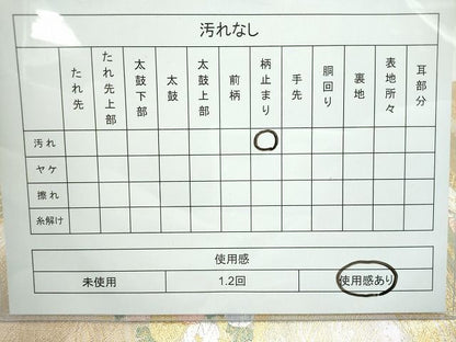 平和屋着物◎六通柄袋帯 流水鴛鴦草花文 金糸 逸品 CAAI1258ku