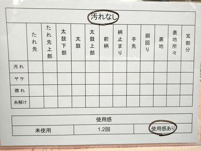 平和屋着物◎六通太鼓柄袋帯　能趣小花文様　金糸　逸品　CAAI1267ku