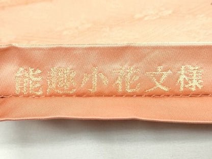 平和屋着物◎六通太鼓柄袋帯　能趣小花文様　金糸　逸品　CAAI1267ku