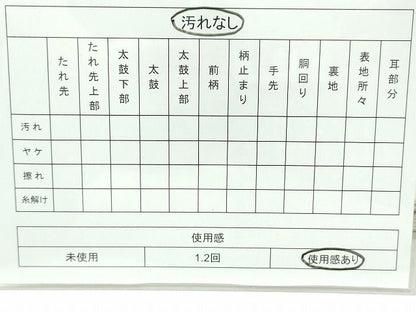 平和屋着物◎六通柄袋帯 唐織 吉祥文 九百錦 銀糸 逸品 CAAI1352ak
