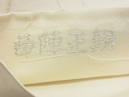 平和屋着物◎西陣 六通柄袋帯 鶴松 銀糸 逸品 BAAJ9011qt