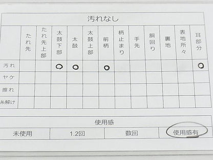 平和屋着物◎西陣 六通柄袋帯 鶴松 銀糸 逸品 BAAJ9011qt