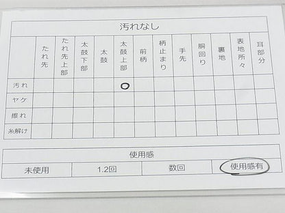 平和屋着物◎六通柄袋帯 唐織 源氏車青海波 金糸 逸品 BAAJ9068qt