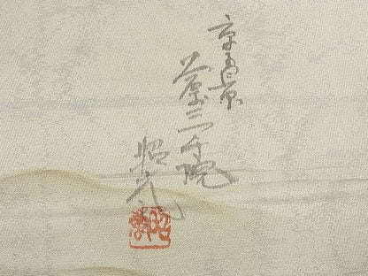 平和屋着物◎太鼓柄袋帯 作家物 手描き 京百景 三千院 引箔 逸品 BAAJ9061qt