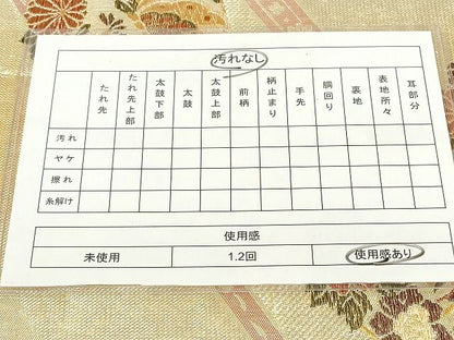 平和屋着物◎佐賀錦 六通柄袋帯 花蝶花丸文 金銀糸 逸品 DAAH9350mz