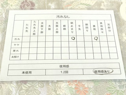 平和屋着物◎六通柄袋帯 鳳凰花文 金銀糸 逸品 DAAH9355mz