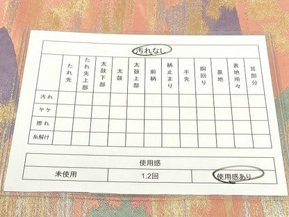 平和屋着物◎六通柄袋帯 地紙文 金銀糸 逸品 DAAH9374mz