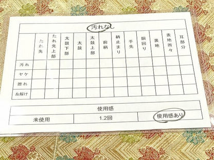 平和屋着物◎佐賀錦　六通柄袋帯　横段花文　金糸　逸品　DAAH9436mz