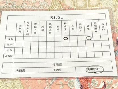 平和屋着物◎六通柄袋帯 唐織 重ね瀬間鳳凰花文 金糸 逸品 DAAH9446mz