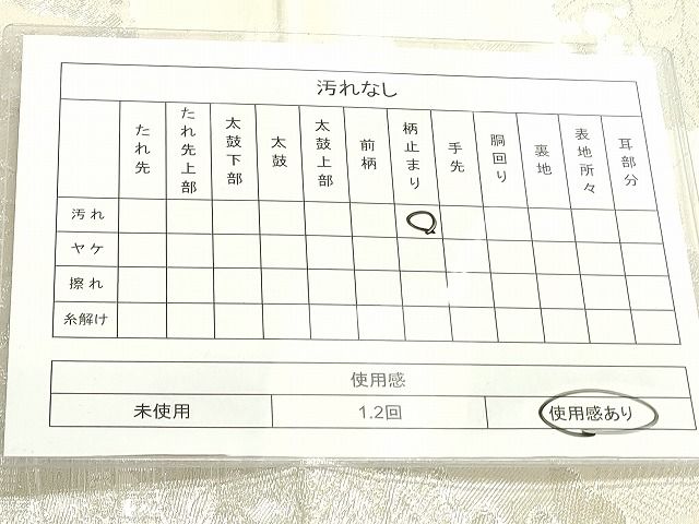 平和屋着物◎六通柄袋帯 吉祥花文 銀糸 逸品 DAAH9488mz