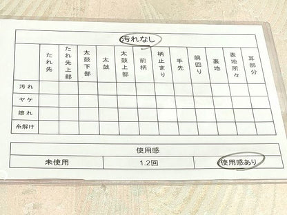 平和屋着物◎六通柄袋帯 抽象文様 銀糸 引箔 逸品 DAAH9479mz