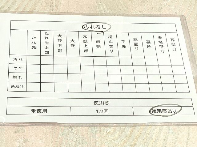 平和屋着物◎六通柄袋帯 抽象文様 銀糸 引箔 逸品 DAAH9479mz