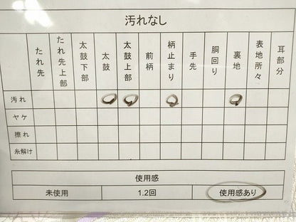 平和屋着物◎六通柄袋帯 唐織 鳳凰花文 銀糸 逸品 DAAI3189ya
