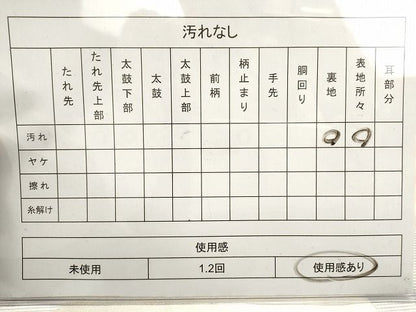 平和屋着物◎六通柄袋帯 草花文 銀糸 逸品 DAAI3190ya