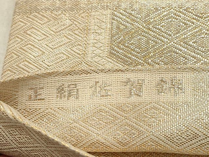 平和屋着物◎佐賀錦 全通柄袋帯 亀甲吉祥文 金糸 逸品 DAAI3205ya