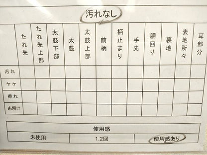 平和屋着物◎砂子綴れ 全通柄袋帯 重山文 金糸 逸品 DAAI3209ya