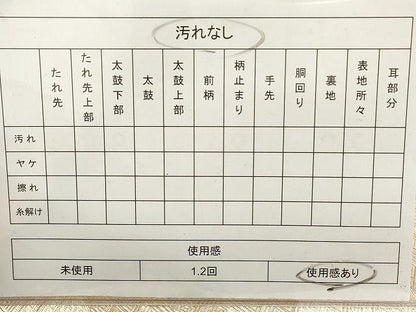 平和屋着物◎佐賀錦 全通柄袋帯 亀甲吉祥文 金糸 逸品 DAAI3205ya