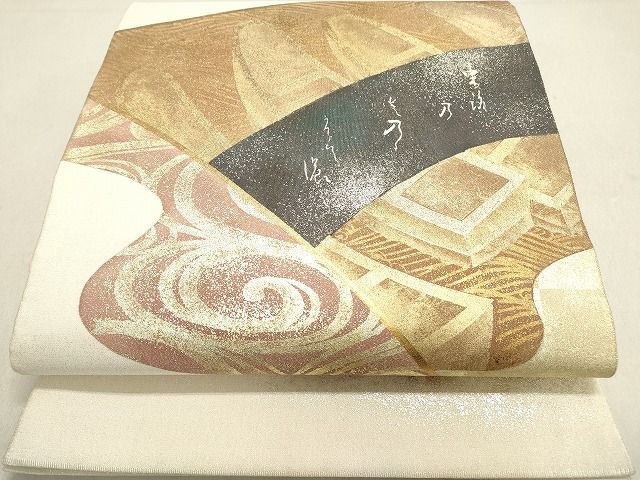 平和屋着物◎綴れ 太鼓柄袋帯 流水掛船文 金彩 銀糸 逸品 DAAI3247ya