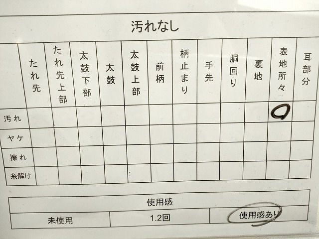 平和屋着物◎綴れ 太鼓柄袋帯 流水掛船文 金彩 銀糸 逸品 DAAI3247ya