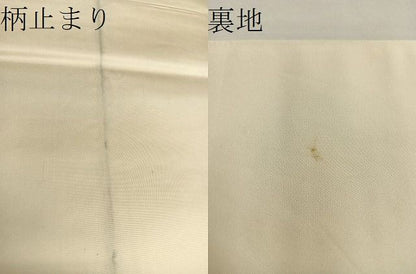 平和屋着物■六通柄袋帯 唐織 流水雪輪花鳥文 金銀糸 逸品 BAAK2491ea