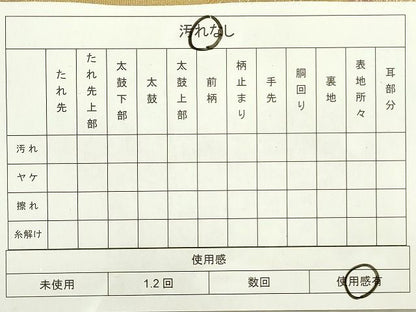 平和屋着物◎佐賀錦　全通柄袋帯　小花詰松文　金糸　逸品　DAAH4954yyy