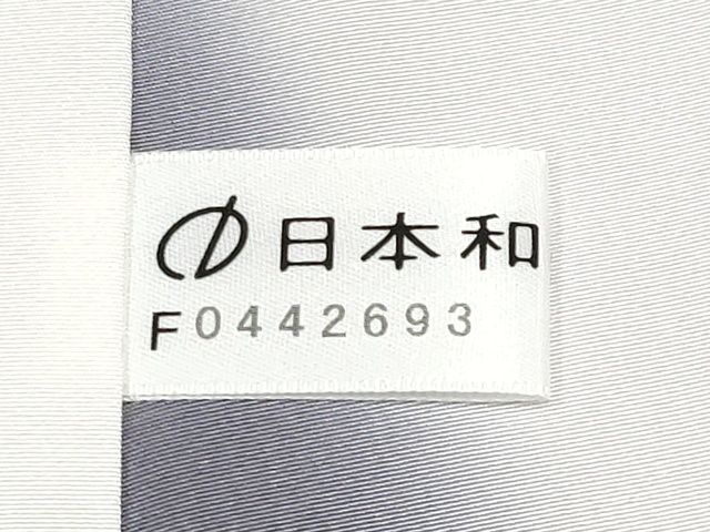 平和屋本店■極上　十日町　加賀草木友禅の第一人者　田村哲彦　訪問着　赤城紬　干支絵巻　証紙付き　逸品　未使用　CYAA0800s4